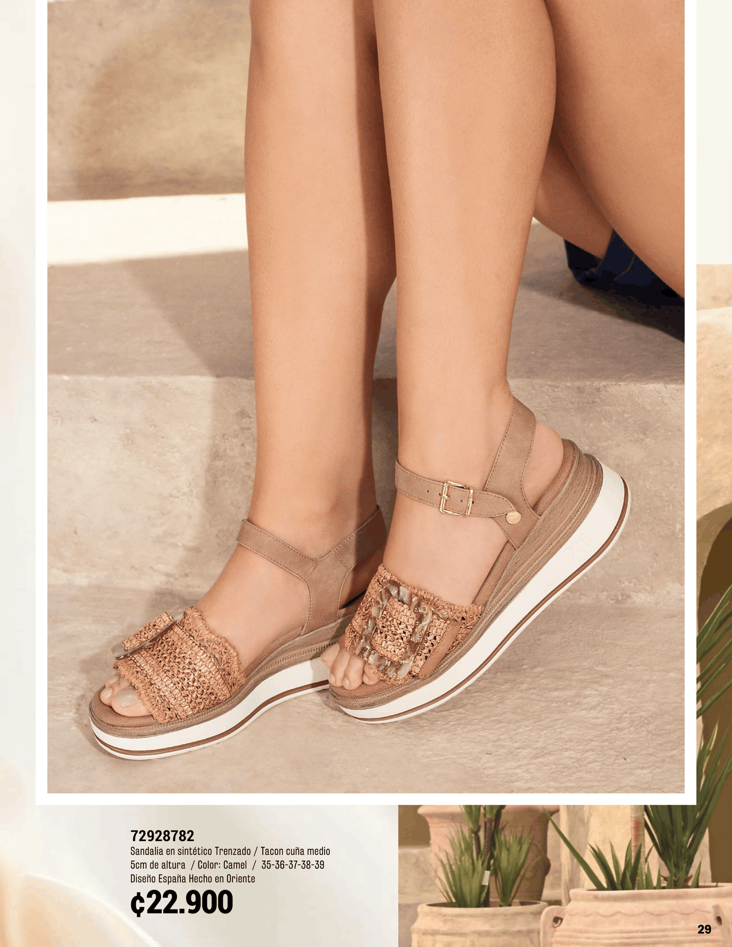 Sandalia Camel Trenzada (Altura 5cm) 72928782 ✦ Bajo pedido