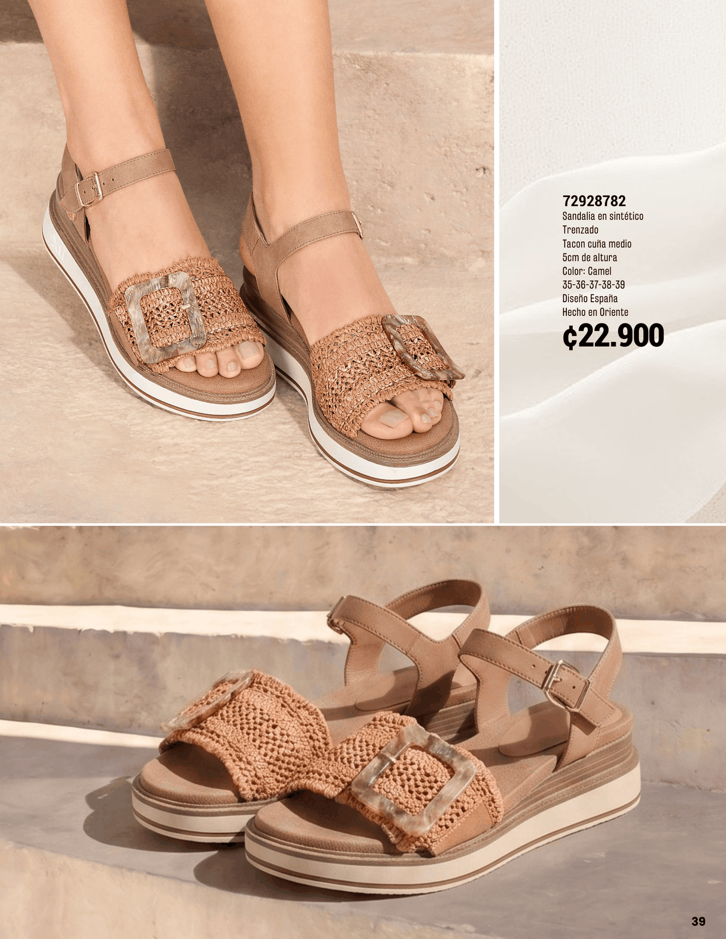 Sandalia Camel Trenzada (Altura 5cm) 72928782 ✦ Bajo pedido